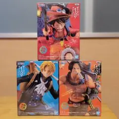 ワンピース フィギュア ルフィ エース サボ 3体セット