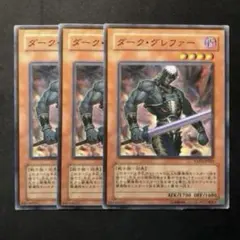 2026年最新】ダークグレファー シークレットの人気アイテム - メルカリ