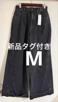 GU ボトムス　黒　M レディース　デニム　GU rokh コラボ