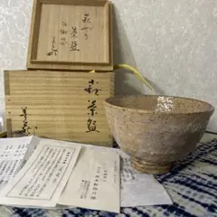 2025年最新】波多野善蔵の人気アイテム - メルカリ