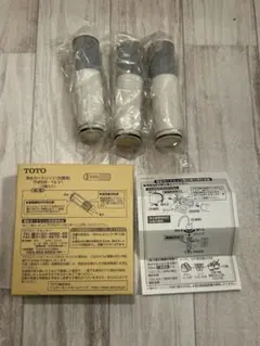 【SALE】TOTO 浄水カートリッジ TH65B-1S V1 3個セットのサムネイル
