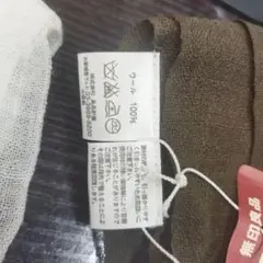 ストール（新品未使用品!）