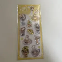 喫茶アラモード　ウォーターシール　イエロー