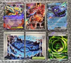 【早い者勝ち】ポケカ ストームエメラルダ/グラードンAR他6枚セットのサムネイル