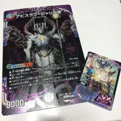 2025年最新】ジャシン帝 プレイマットの人気アイテム - メルカリ