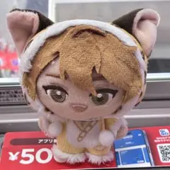 2025年最新】NU:カーニバル ぬいぐるみ エイトの人気アイテム - メルカリ