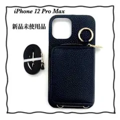 iPhone12PROMAX ケース 黒 ショルダーストラップ カードポケット付