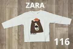 ZARA カットソー・116cm