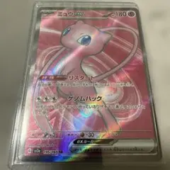 ミュウEX SR 195/165