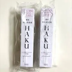 資生堂 HAKU ハク メラノフォーカスEV 20g×２ 非売品のサムネイル