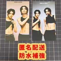 MYOJO 2026年1月号 通常版 厚紙カード 黒田光輝 内村颯太