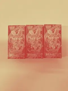 2026年最新】合計枚数/個数：3個 その他の人気アイテム - メルカリ