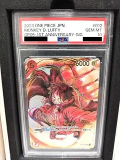 2025年最新】ルフィ sr サインの人気アイテム - メルカリ