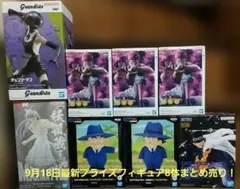 最新プライズフィギュア8体まとめ売り！