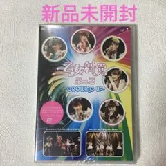 2025年最新】グローイング・アップ [DVD]の人気アイテム - メルカリ