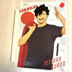 ハイキュー!! 【 黒尾鉄朗 】 B3ポスター