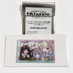 ニディガ ファミマ クリアカード カラマーゾフ サイン