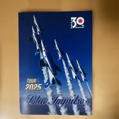 2025年最新】ブルーインパルス サインの人気アイテム - メルカリ