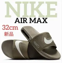 新品【希少サイズ・32cm】NIKE AIRMAX CIRRO SLIDE