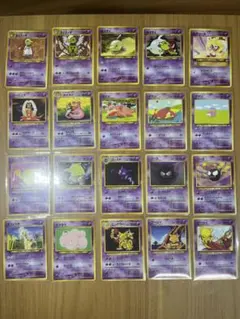 ポケモンカード 旧裏 拡張パック 第一弾 エスパータイプ ○+◇ 6枚