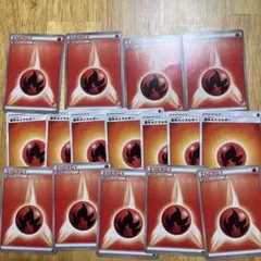 ポケモンカード　ほのおエネルギー　まとめ売り