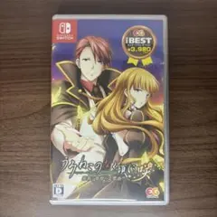 2026年最新】うみねこのなく頃に switchの人気アイテム - メルカリ