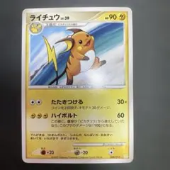 2026年最新】ライチュウlv.xの人気アイテム - メルカリ