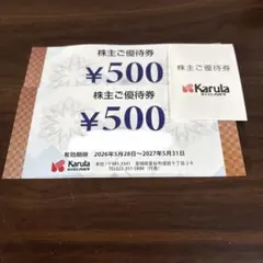カルラ 株主優待券1000円分のサムネイル