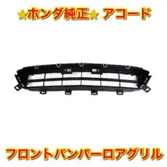 2026年最新】アコード cl7 グリルの人気アイテム - メルカリ