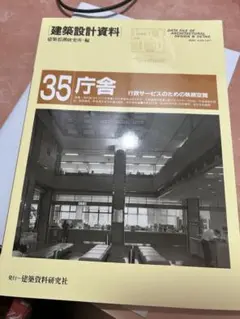 2025年最新】日建学院 一級建築士設計製図の人気アイテム - メルカリ