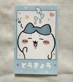 ちいかわ 東京みやげスマホに貼れるサイズのTOKYOステッカー（あくび）