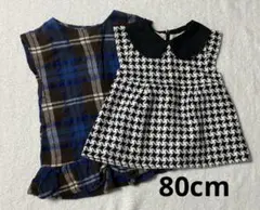 チェック柄 トップス 80cm チュニック　ワンピース