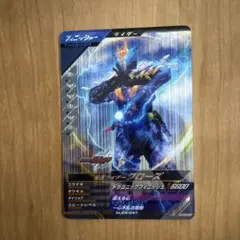 ガンバレジェンズ クローズ　SR