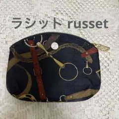 0*8様 russet 馬具プリント ポーチ