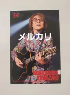 2026年最新】坂崎幸之助 トレカの人気アイテム - メルカリ