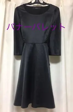 【最終値下げ】日本製 お呼ばれワンピース 結婚式