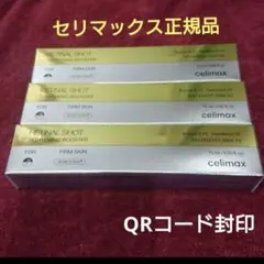 セルコスメ ULTブライトニングエラストコラジェン4箱セット - メルカリ