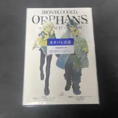 機動戦士ガンダム 鉄血のオルフェンズ ウルズハント 入場者特典 4週目 特典冊子