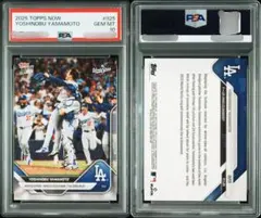 PSA10 TOPPS NOW 2025 山本由伸 world series - メルカリ
