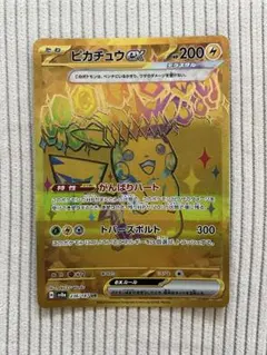 ピカチュウex UR 1枚 SV8a テラスタルフェスex 236/187のサムネイル