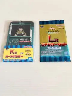 僕のヒーローアカデミア 緑谷 出久 カードホルダー☆ステッカーセット⑥