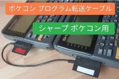 2025年最新】シャープ PC-E650の人気アイテム - メルカリ