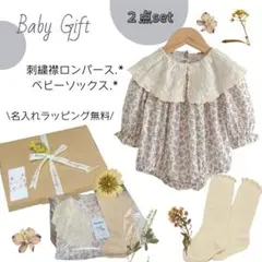 出産祝い　女の子　ベビー　ギフトセット　ロンパース　ワンピース　70 韓国子供服