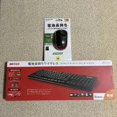 ELECOMワイヤレスIRマウス&BUFFALOワイヤレスキーボード セット