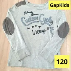 GapKids グレー 長袖カットソー 120cm 男の子 ロンT