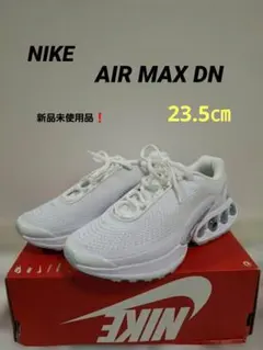 NIKE W AIR MAX DN 23.5㎝