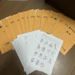 2026年最新】灘中合格特訓の人気アイテム - メルカリ