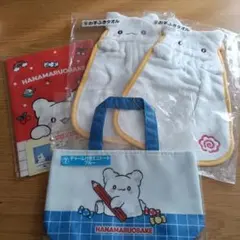 はなまるおばけ　一番くじ クリアファイル・お手ふきタオルセットなど