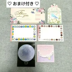 メモ帳　ふせん　まとめ売り　小鳥　インコ　文鳥　冥王星　油絵風　おまけ付