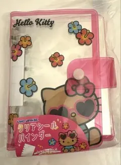 【新品未開封】シールバインダー　日焼けキティ シール帳　キティ　カミオジャパン